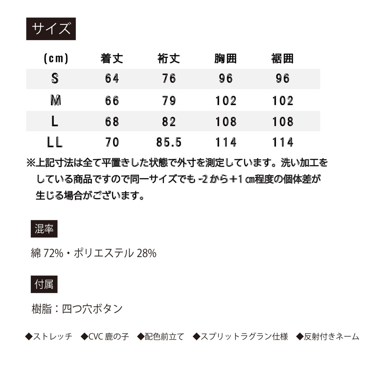 ポロシャツBEAMSDESIGN長袖ストレッチ鹿の子胸ポケットSOWA1715-50