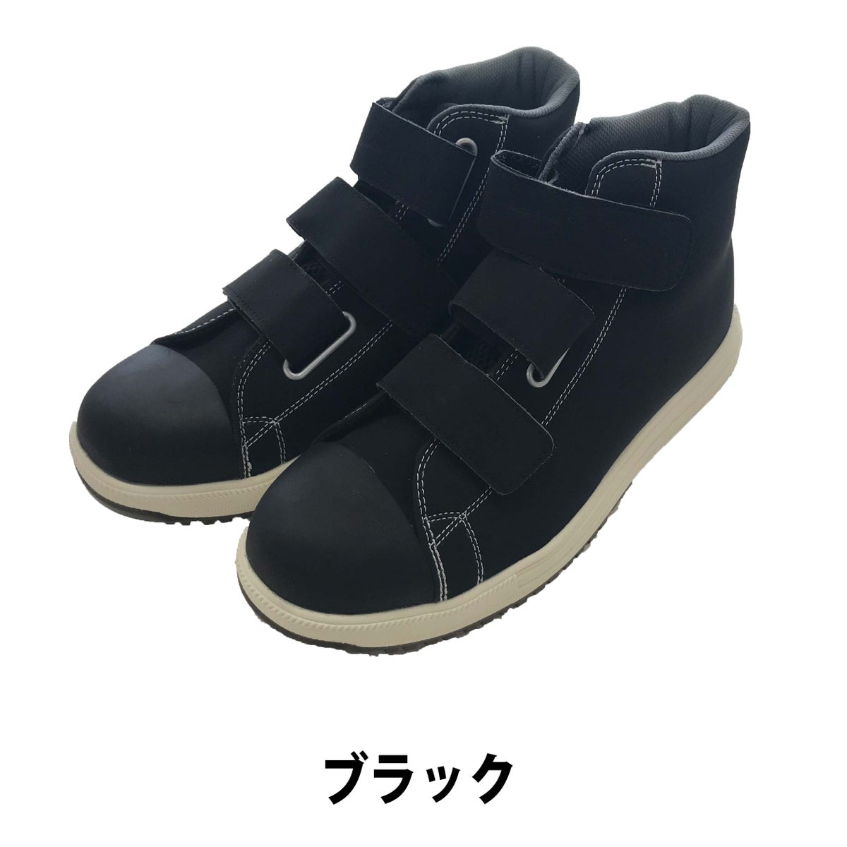 安全靴コンバースCONVERSEオールスターALLSTARV-3ベルクロセーフティプロスニーカー耐滑衝撃吸収PSV-3