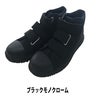 安全靴コンバースCONVERSEオールスターALLSTARV-3ベルクロセーフティプロスニーカー耐滑衝撃吸収PSV-3