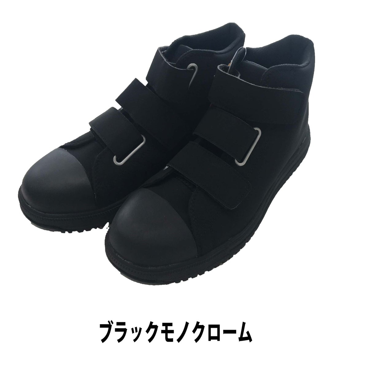 安全靴コンバースCONVERSEオールスターALLSTARV-3ベルクロセーフティプロスニーカー耐滑衝撃吸収PSV-3