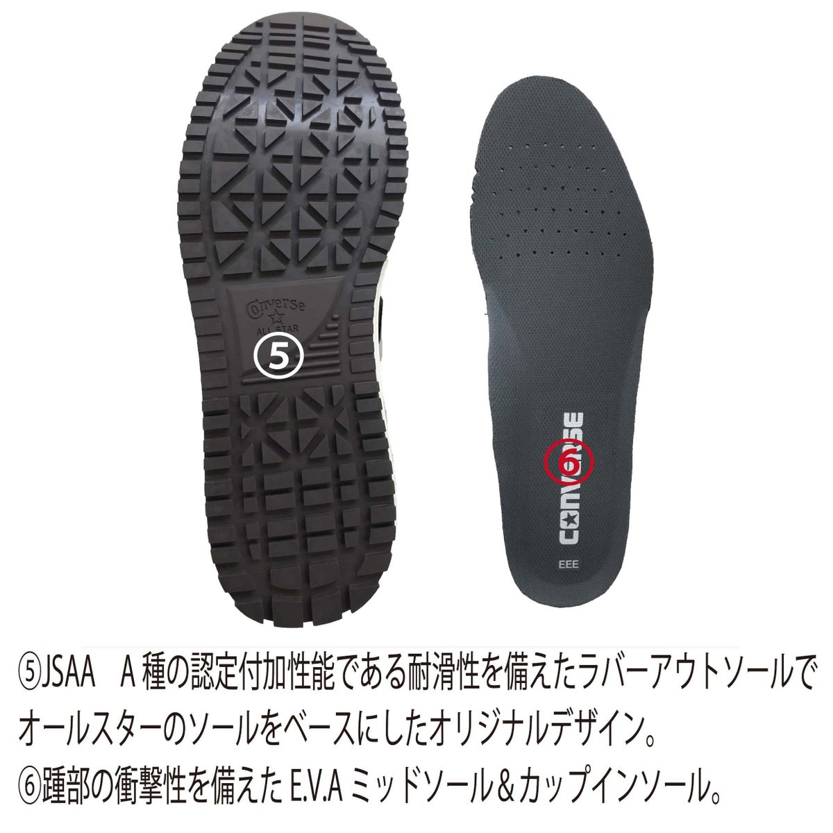 安全靴コンバースCONVERSEオールスターALLSTARV-3ベルクロセーフティプロスニーカー耐滑衝撃吸収PSV-3