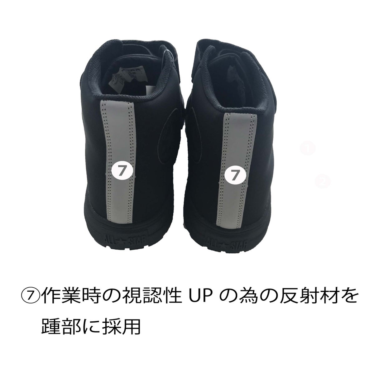 安全靴コンバースCONVERSEオールスターALLSTARV-3ベルクロセーフティプロスニーカー耐滑衝撃吸収PSV-3