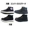 安全靴コンバースCONVERSEオールスターALLSTARV-3ベルクロセーフティプロスニーカー耐滑衝撃吸収PSV-3