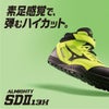 ミズノ安全靴作業靴樹脂先芯入りハイカットオールマイティーSDII13HF1GA2307