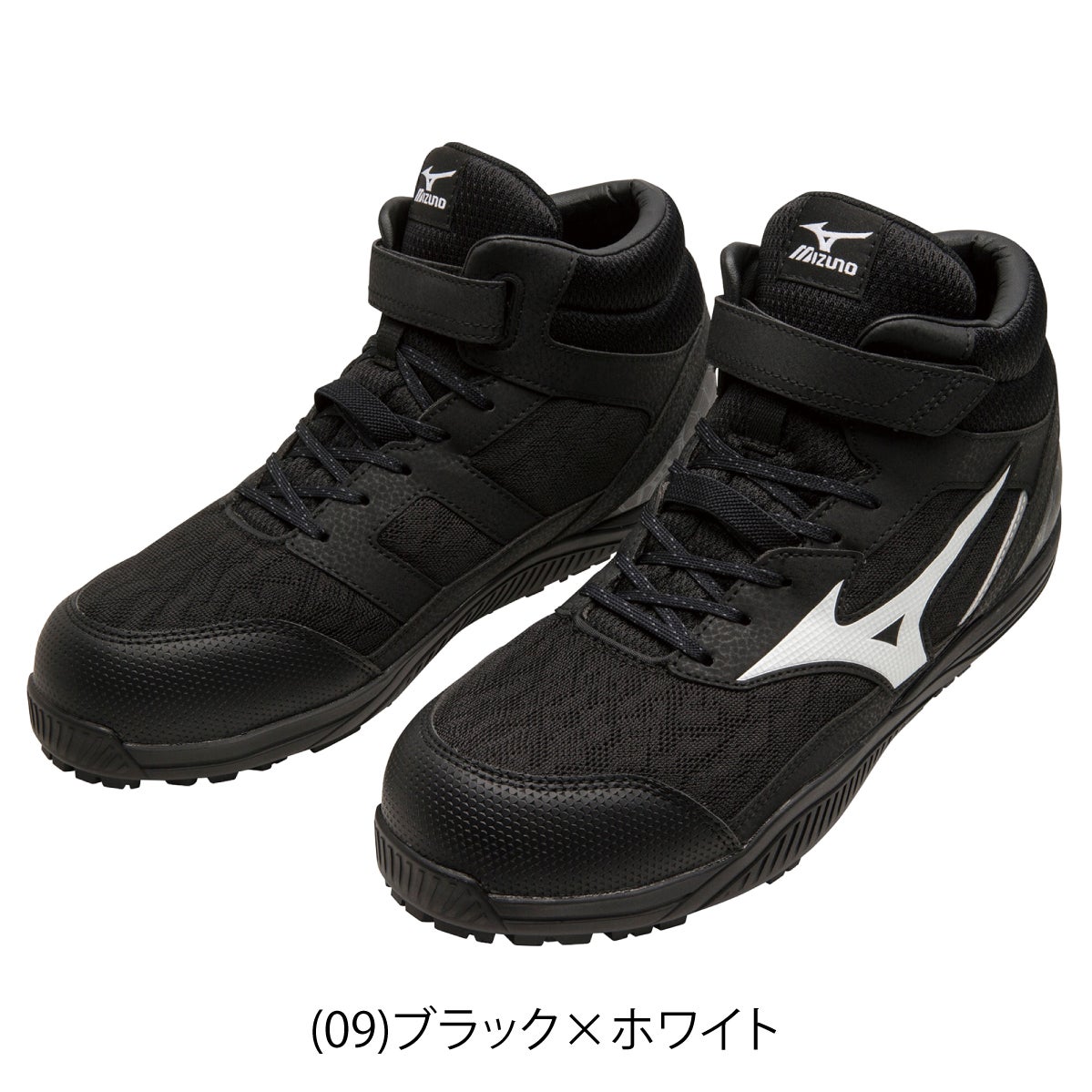 ミズノ安全靴作業靴樹脂先芯入りハイカットオールマイティーSDII13HF1GA2307