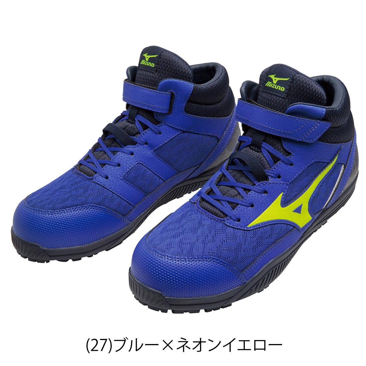 ミズノ安全靴作業靴樹脂先芯入りハイカットオールマイティーSDII13HF1GA2307