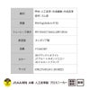 ミズノ安全靴作業靴樹脂先芯入りハイカットオールマイティーSDII13HF1GA2307