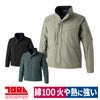 作業着防寒ブルゾン綿100%難燃性大容量ポケット二重袖溶接寅壱2801-129