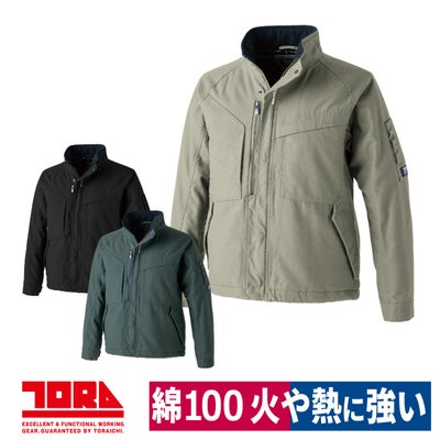 作業着防寒ブルゾン綿100%難燃性大容量ポケット二重袖溶接寅壱2801-129