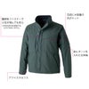 作業着防寒ブルゾン綿100%難燃性大容量ポケット二重袖溶接寅壱2801-129
