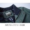 作業着防寒ブルゾン綿100%難燃性大容量ポケット二重袖溶接寅壱2801-129