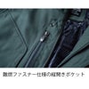 作業着防寒ブルゾン綿100%難燃性大容量ポケット二重袖溶接寅壱2801-129
