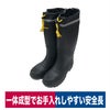 長靴安全靴PVCロングレインブーツ鋼先芯一体成型幅広反射テープ土木ジクシーGSS-0401