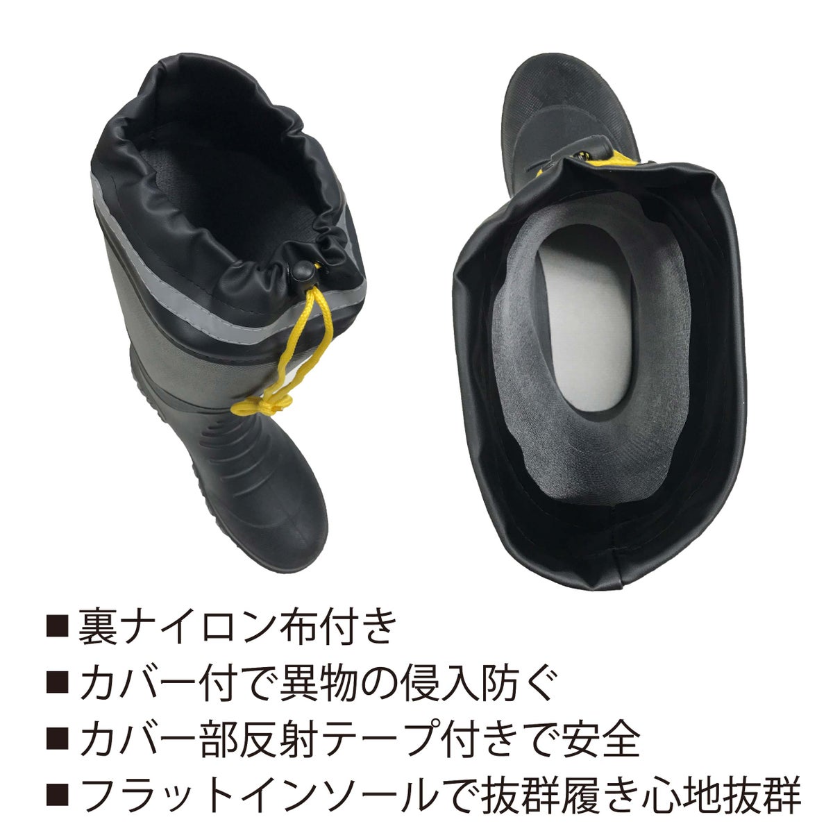 長靴安全靴PVCロングレインブーツ鋼先芯一体成型幅広反射テープ土木ジクシーGSS-0401