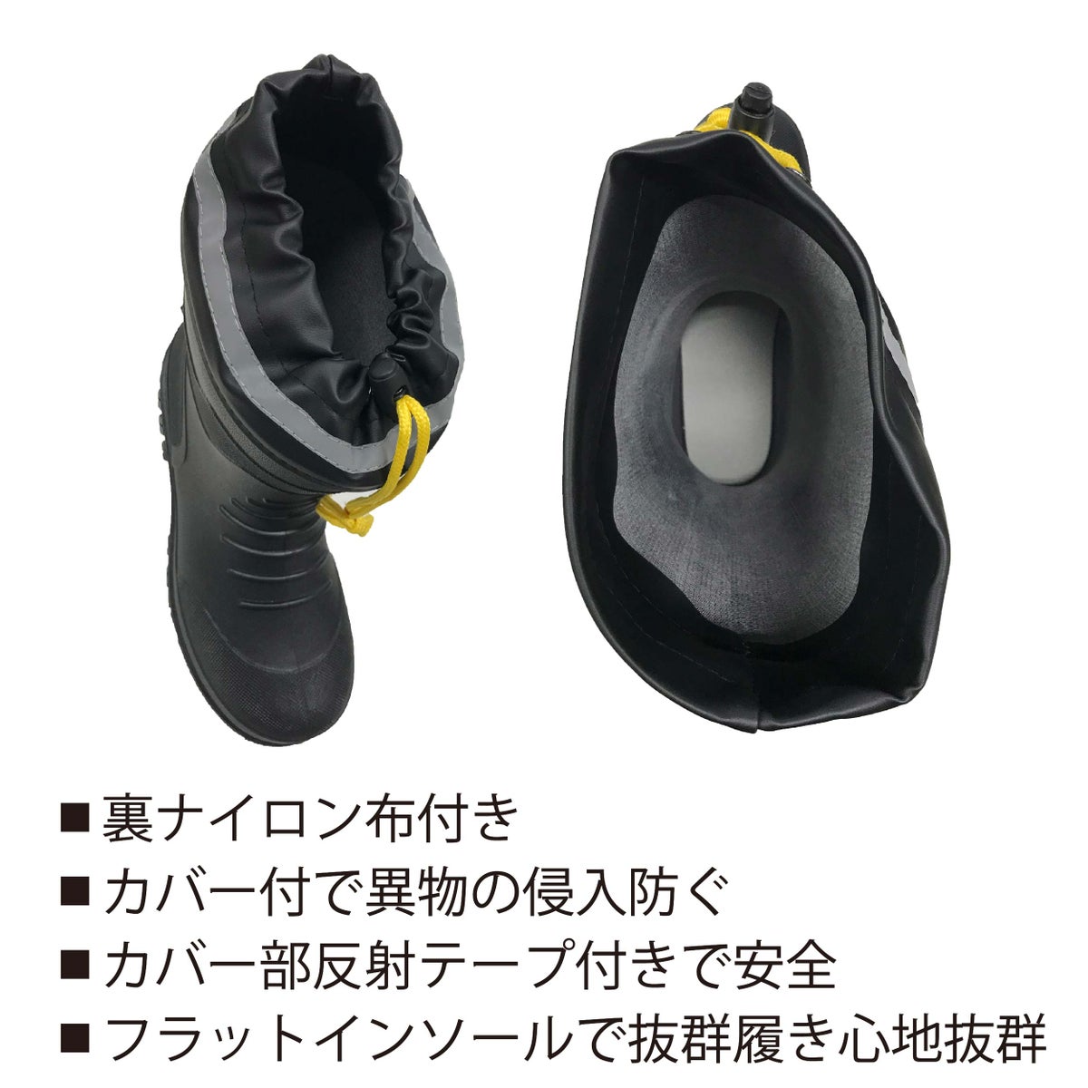 長靴安全靴PVCショートレインブーツ鋼先芯一体成型幅広反射テープ土木ジクシーGSS-0402