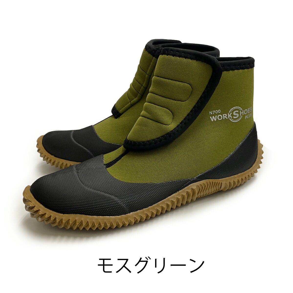 作業靴ワークシューズプラスマジックテープ園芸ガーデニングアトムN700