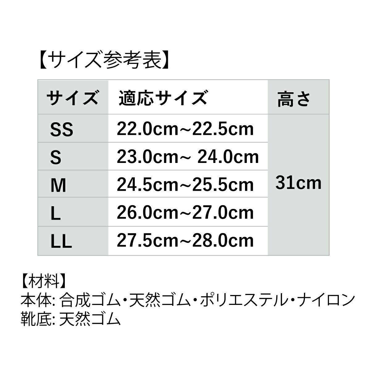 長靴防水ワークシューズプラスSS/S/M/L/LL作業靴農作業園芸雨の日アトムN1000
