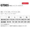 コンプレッション数量限定半袖シャツクール冷感速乾UVタイダイ柄EVENRIVERGT005