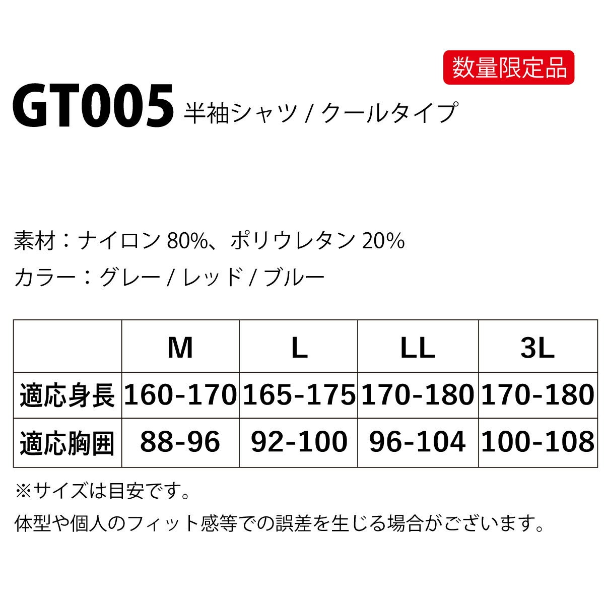 コンプレッション数量限定半袖シャツクール冷感速乾UVタイダイ柄EVENRIVERGT005