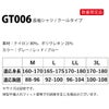 コンプレッション数量限定長袖シャツクール冷感速乾UVタイダイ柄EVENRIVERGT006