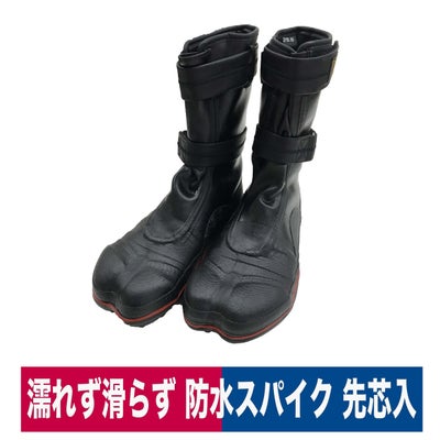 作業靴安全靴防水スパイクシューズ耐久ブラック山仕事雪上作業足袋型荘快堂I-887