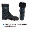 作業靴安全靴防水スパイクシューズ耐久ブラック山仕事雪上作業足袋型荘快堂I-887
