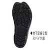 作業靴安全靴防水スパイクシューズ耐久ブラック山仕事雪上作業足袋型荘快堂I-887
