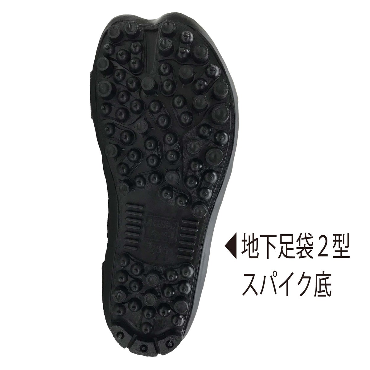 作業靴安全靴防水スパイクシューズ耐久ブラック山仕事雪上作業足袋型荘快堂I-887