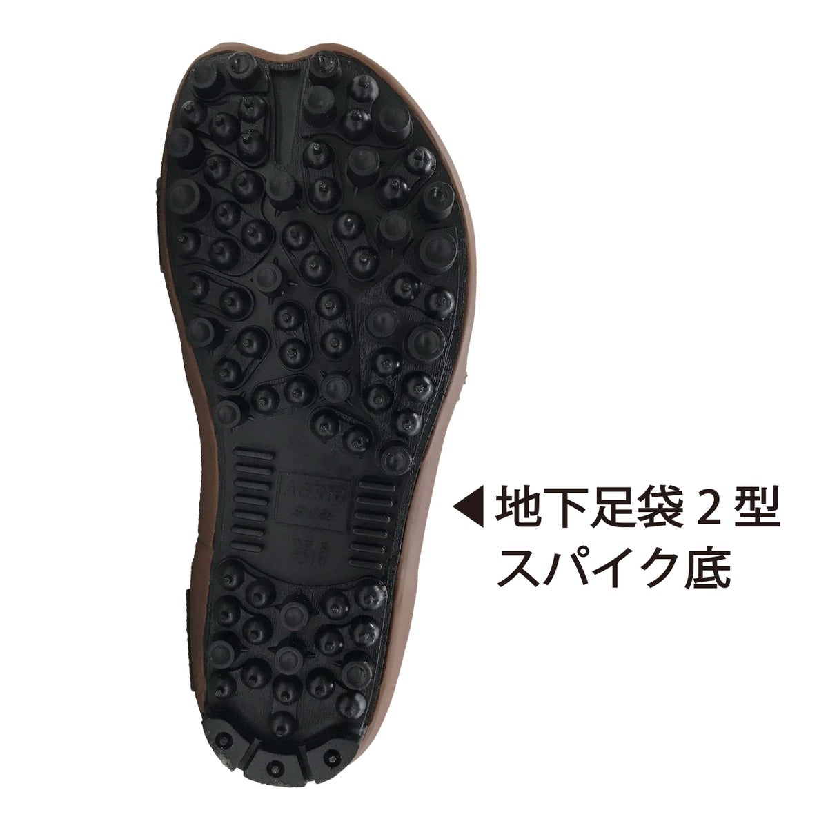 作業靴防水スパイクシューズ耐久ブラック山仕事雪上作業足袋型先芯なし荘快堂I-888
