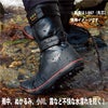 作業靴防水スパイクシューズ耐久ブラック山仕事雪上作業足袋型先芯なし荘快堂I-888