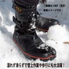 作業靴防水スパイクシューズ耐久ブラック山仕事雪上作業足袋型先芯なし荘快堂I-888