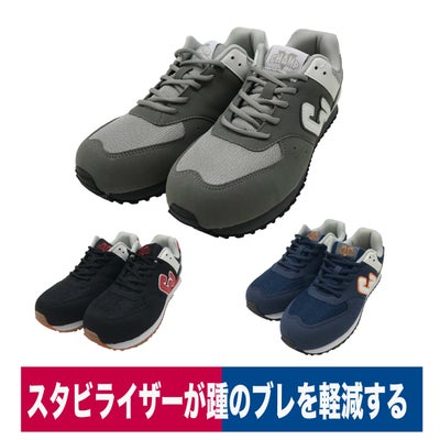 作業靴安全靴チャンプセーフティースニーカー通気性衝撃吸収ケイワークCP-01