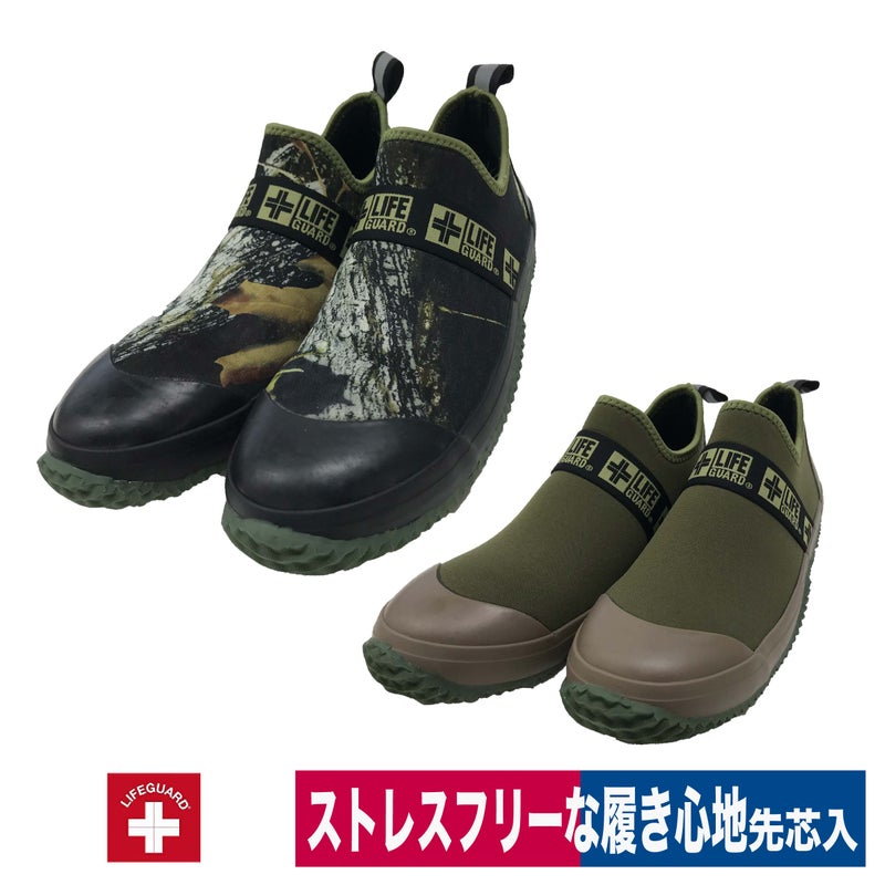 作業靴セーフティスニーカークロロプレンスリッポン耐水ストレッチライフガードLA-04