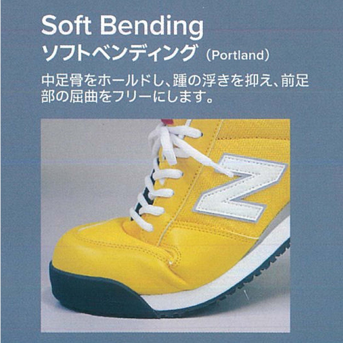 NB安全靴ニューバランスポートランドセーフティスニーカー屈曲性衝撃吸収PL-281PL-331PL-551PL-881