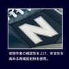 NB安全靴ニューバランスポートランドセーフティスニーカー屈曲性衝撃吸収PL-281PL-331PL-551PL-881