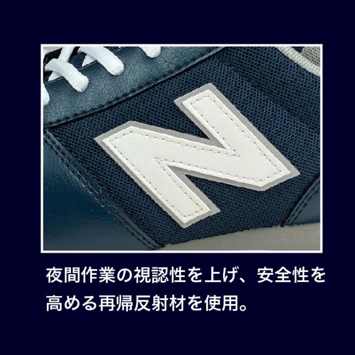 NB安全靴ニューバランスポートランドセーフティスニーカー屈曲性衝撃吸収PL-281PL-331PL-551PL-881
