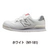 NB安全靴ニューバランスニューヨークセーフティスニーカーベルクロマジック衝撃吸収NY-181NY-282NY-618NY-828プロスニーカー