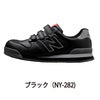NB安全靴ニューバランスニューヨークセーフティスニーカーベルクロマジック衝撃吸収NY-181NY-282NY-618NY-828プロスニーカー