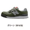 NB安全靴ニューバランスニューヨークセーフティスニーカーベルクロマジック衝撃吸収NY-181NY-282NY-618NY-828プロスニーカー