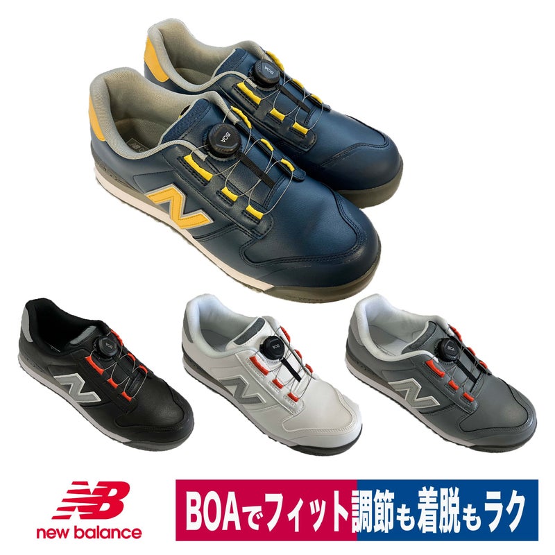 NB安全靴ニューバランスボストンセーフティスニーカーBOAダイヤル式衝撃吸収BS-118BS-218BS-818プロスニーカー