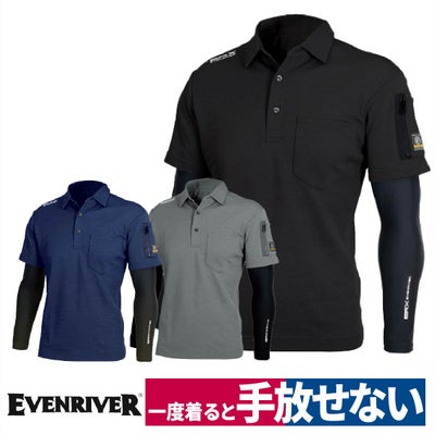 作業着ポロシャツ半袖フェイクレイヤード重ね着風アームカバー付スリムシルエットEVENRIVERHY07