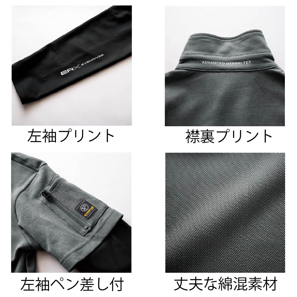 作業着ポロシャツ半袖フェイクレイヤード重ね着風アームカバー付スリムシルエットEVENRIVERHY07