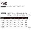 作業着ポロシャツ半袖フェイクレイヤード重ね着風アームカバー付スリムシルエットEVENRIVERHY07