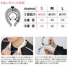 ヒヤリングプレミアムパワー長時間首冷却熱中症対策猛暑グッズS/M/L中国産業892500