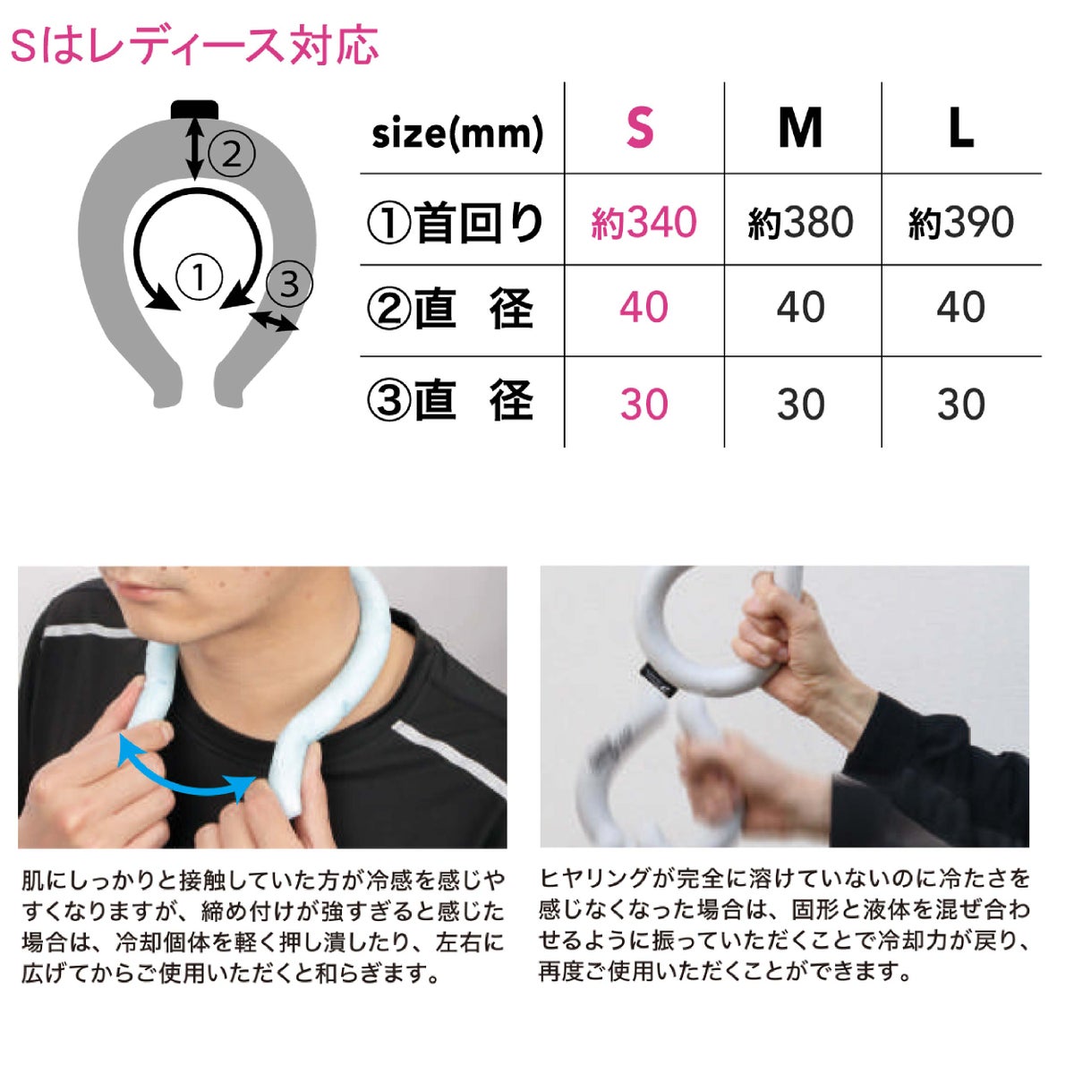 ヒヤリングプレミアムパワー長時間首冷却熱中症対策猛暑グッズS/M/L中国産業892500