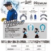 ヒヤリングプレミアムパワー長時間首冷却熱中症対策猛暑グッズS/M/L中国産業892500