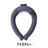 ヒヤリングプレミアムパワー長時間首冷却熱中症対策猛暑グッズS/M/L中国産業892500