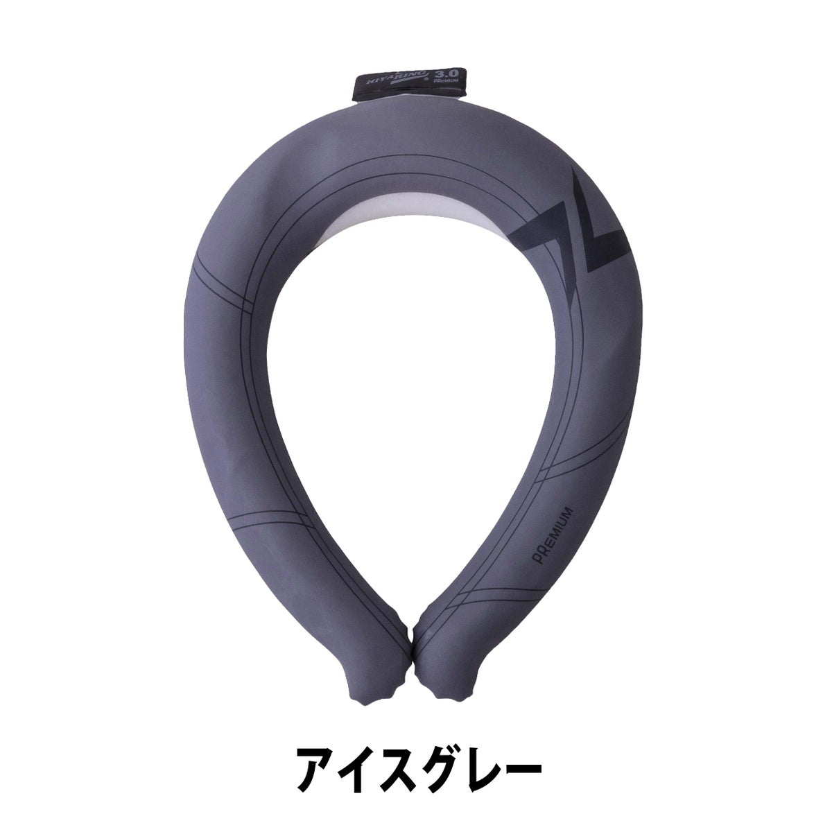 ヒヤリングプレミアムパワー長時間首冷却熱中症対策猛暑グッズS/M/L中国産業892500