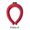 ヒヤリングプレミアムパワー長時間首冷却熱中症対策猛暑グッズS/M/L中国産業892500