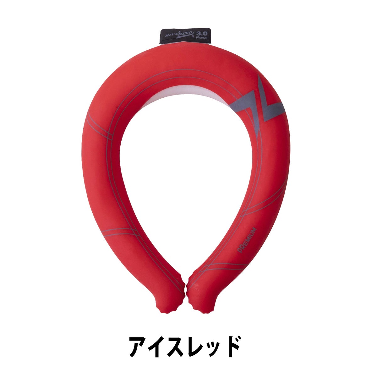 ヒヤリングプレミアムパワー長時間首冷却熱中症対策猛暑グッズS/M/L中国産業892500